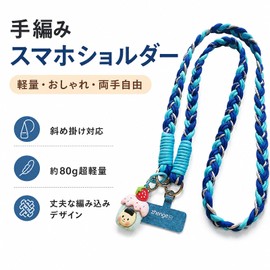 JIYUTOR Women's Neck Strap, Long Shoulder Strap, Braided, Smartphone Rope, Smartphone Shoulder Hanging, Handmade, Outdoor, Fall Prevention, Charm Included, blue, Free size