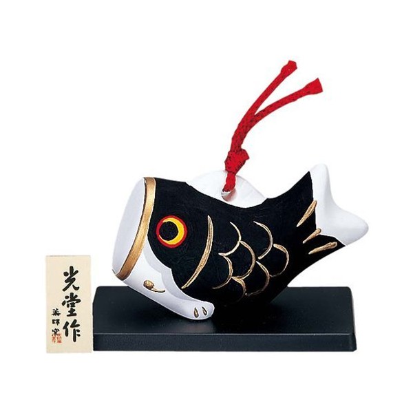 11th Saturation Koinobori Carp streamer (Soil Bell, Black) 5500 –