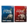 Shinshin Pape Paste 10 packs (50 sheets) Shinshin Puff Hot 10 packs