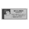 Velos MVS-600BK V-Clip Extra Large Black