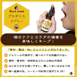 Bee's needs プロポリス スプレー のどスプレー ノンアルコール 喉ケア 無添加 美味しい はちみつ味 30ml