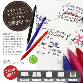 Pilot LFBK-69F-3C FriXion Clicker Ballpoint Pen, Erasable, 0.7 mm, 3 Colors