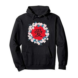 Love Vintage Japanese Kanji and Sakura flowers Design Gift Pullover Hoodie