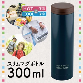 Wahei Freiz KR-8278 Slim Thermos Bottle