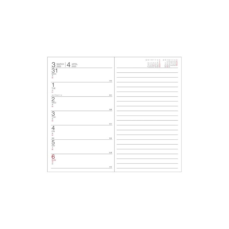 Daigo E1179 Planner, 2025 Schedule Book, Appointment Weekly Navy, Starts