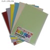 Eskent 41110025 Colored Drawing Paper, Muse Cotton, Thick, A4, 10