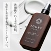 JOURS HOMME Men's Skin Care Start Set, Facial Cleansing Foam,