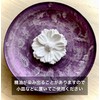 [espressivo] Aroma Stone Cosmos White Handmade in Japan 4.3cm Shivo