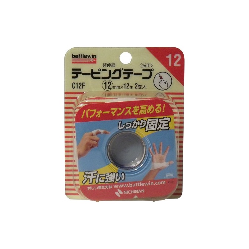 ニチバン テーピングテープ C12F 2ロール 12MM x12M【2個セット】