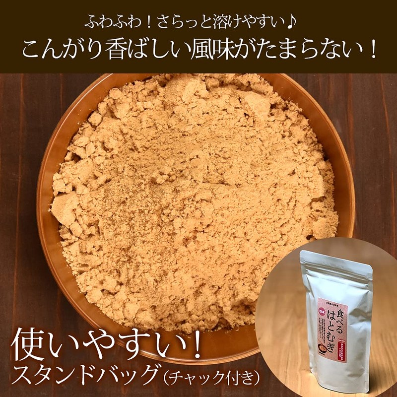 Hopeful Powdered Eat Hayatsugi, 4.6 oz (130 g) x 2
