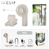 AB-DQ261BG CLIP 4-Way Parasol Compatible Clip Fan, Portable Fan, Handy