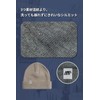 Pawinpaw Men's Knit Hat, Winter, Cold Protection, Beanie, Hat, Wool