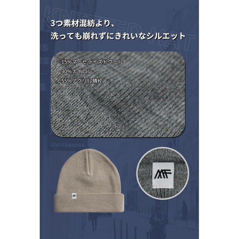 Pawinpaw Men's Knit Hat, Winter, Cold Protection, Beanie, Hat, Wool