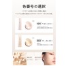 (DOMATUS) Liquid Foundation, Glossy and Beautiful Skin, Long-Lasting, Waterproof, Sweat