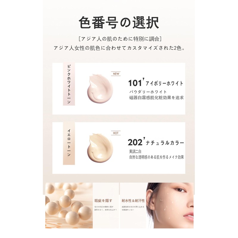 (DOMATUS) Liquid Foundation, Glossy and Beautiful Skin, Long-Lasting, Waterproof, Sweat