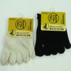 Silk 5 Toe Half Socks, Toe Cover, Natural Material, Silk,