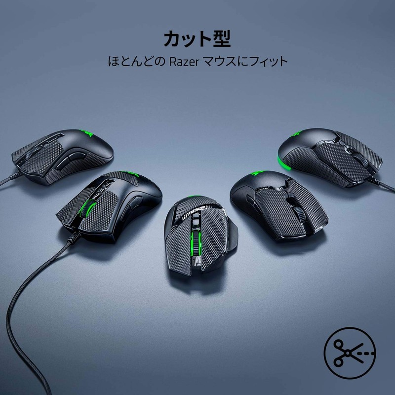Razer Viper Ultimate/Viper RC30-02550200-R3M1 Anti-Slip Grip Tape for Gaming Mouse,