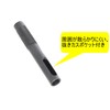 Takagi Replacement Punch Set, 6 pcs, Holder and Spanner Included,
