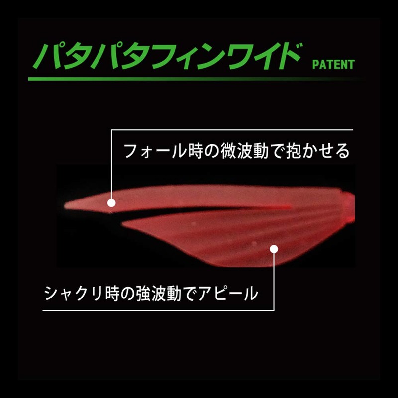 DUEL Egi: EZ-Q Finplus Langan No. 3.5 BLB: 13 Blue