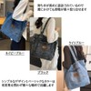 yumemono Tote Bag, Denim Bag, Distressed Style, Denim Fabric, A4