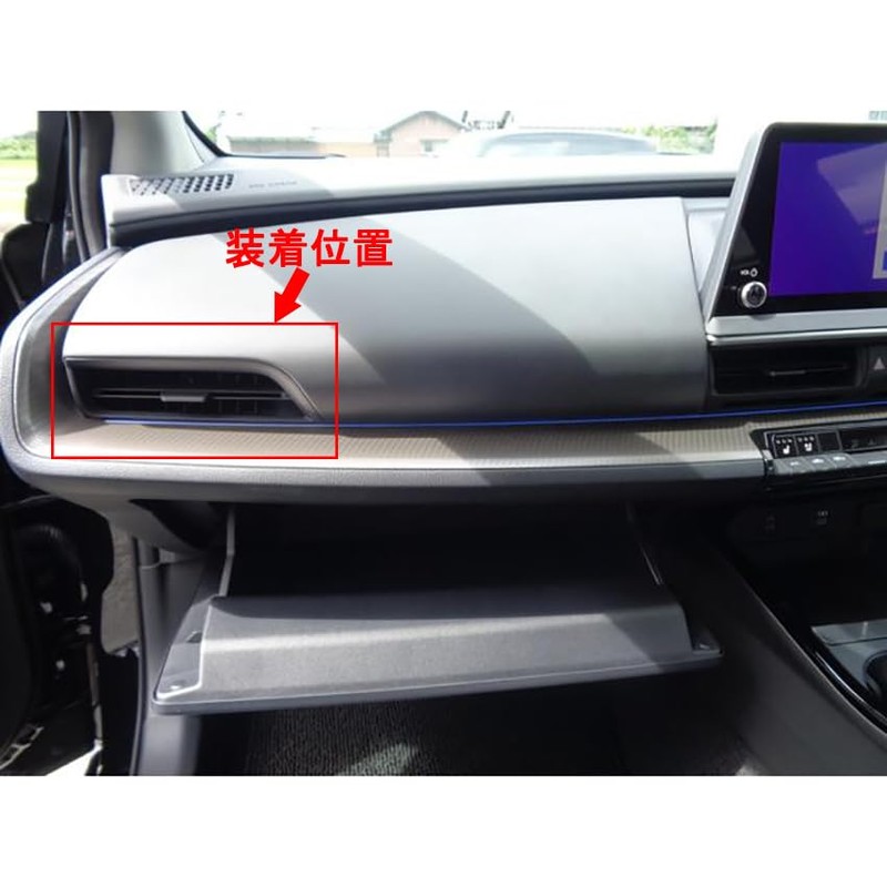 RUIQ Toyota New Prius 60 Series Interior Front Air Conditioner