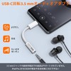 KHKUAHAI Earphone Jack Conversion Type C 2-piece Set, 3.5mm Compatible,