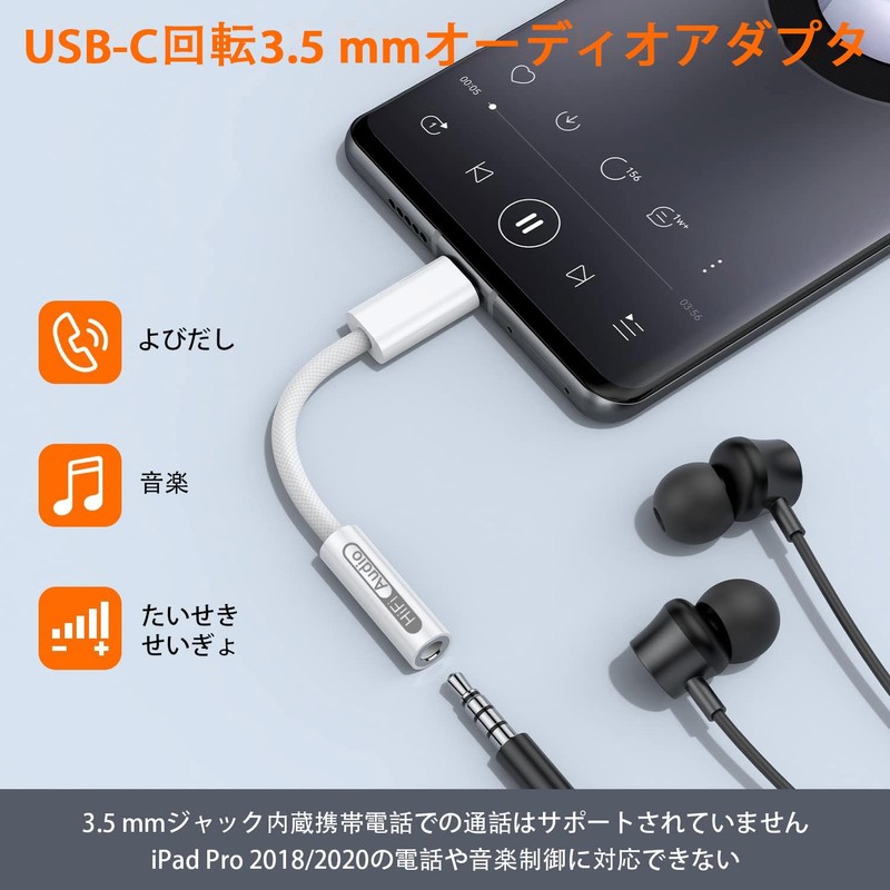 KHKUAHAI Earphone Jack Conversion Type C 2-piece Set, 3.5mm Compatible,