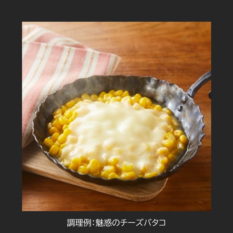 Hagoromo Corn (2595), 6 Pieces