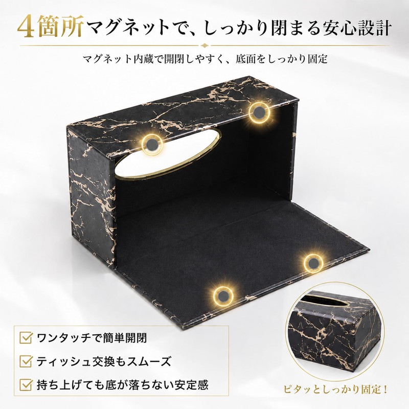 Queen-b Tissue Case Marble Look Hotel Like PVC Magnet Stylish
