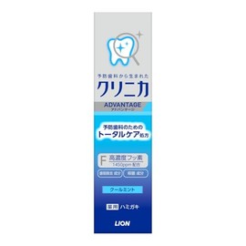 Clinica Advantage Cool Mint, 1.1 oz (30 g) x 10 Packs