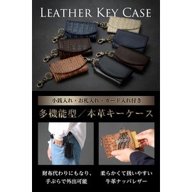 Tomjen Men's Key Case, Genuine Leather, Wallet Integrated Key Case, Made of Soft Luxury Nappa Leather, Coin Purse, Card Case, Bill Holder, Smart Key, Wallet, Key Holder, Women's, navy/croc embossed