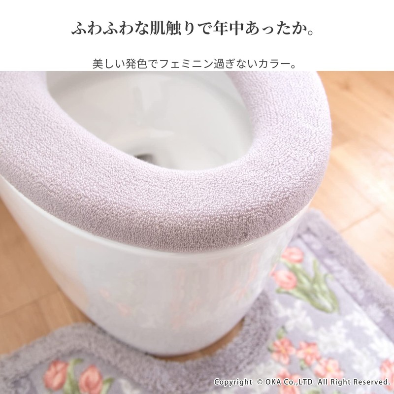 OKA Royal Collection Arts O-Shaped Toilet Seat Cover, Pink (Washable,