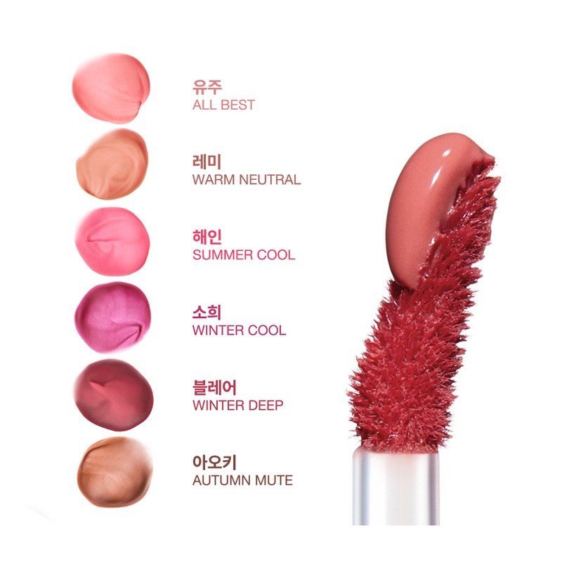 tiptoe Blurlet Sorbet Tint (6 Colors) - 101 YUJU