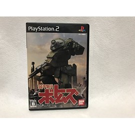 装甲騎兵ボトムズ