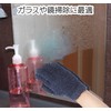 Fluffy Micro Fiber Cleaning Gloves (Unisex/Kids/Family)