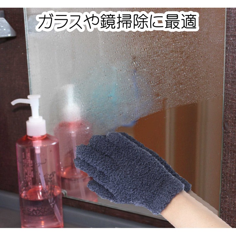 Fluffy Micro Fiber Cleaning Gloves (Unisex/Kids/Family)