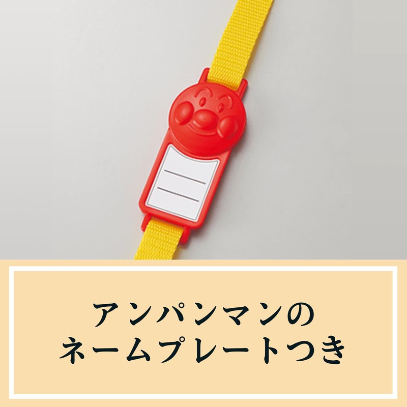 Zojirushi SC-LH45A-EY Zojirushi Water Bottle, Anpanman Stainless Steel Bottle, 0.1