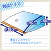 レック(LEC) 防ダニ 掛け敷きふとん 一組 圧縮袋 マチ付き ビッグサイズ O-826