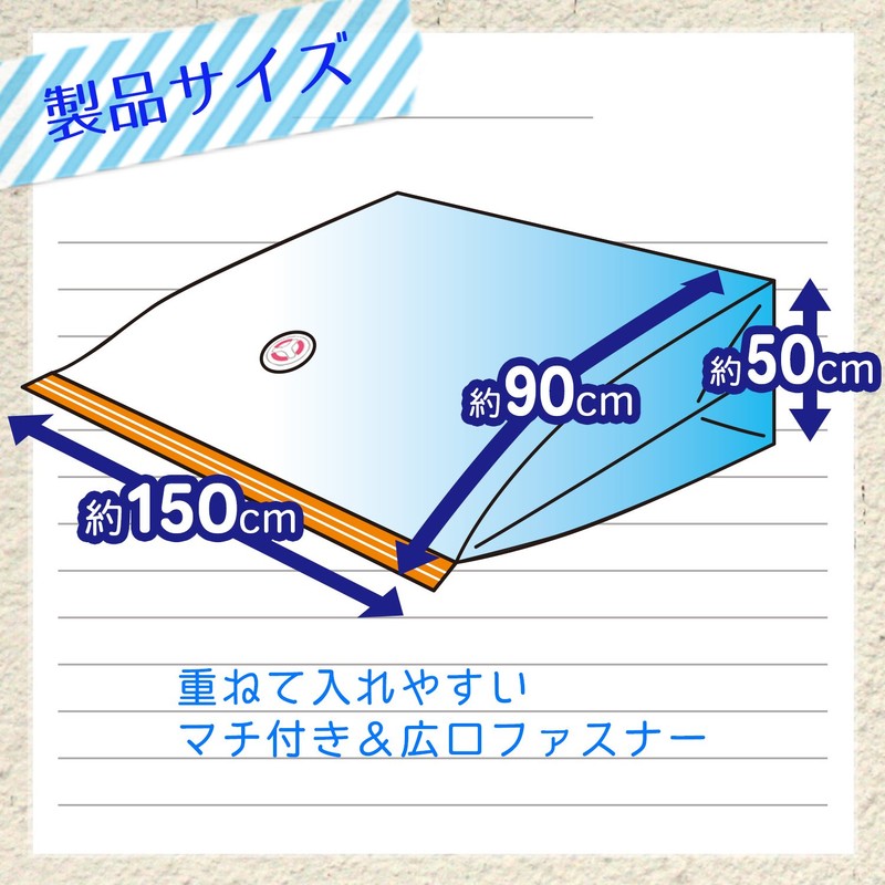 レック(LEC) 防ダニ 掛け敷きふとん 一組 圧縮袋 マチ付き ビッグサイズ O-826