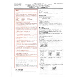 ドープウィンク(Dope Wink) マンスリー グロッシーシリーズ 度なし ±0.00 【カラー】チャームブラウンチャームブラウン 2枚入り DG00M000000000IU