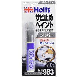 Holts MH983 Paint Paint, Rust Preventive Paint, Color Last-Top, Silver, 0.7 fl oz (20 ml)