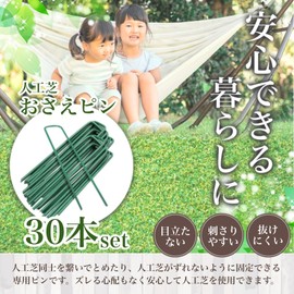 Artificial Grass Pin, Screw Pin for Artificial Grass Mat and Roll, Fixing Pin, U-Shaped Pin, Easy Installation & Firmness, Set of 30