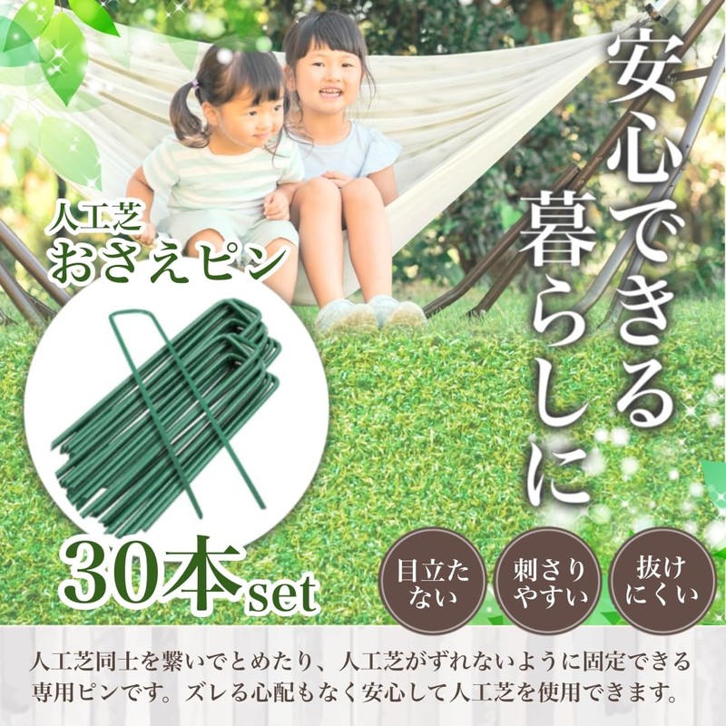 Artificial Grass Pin, Screw Pin for Artificial Grass Mat and