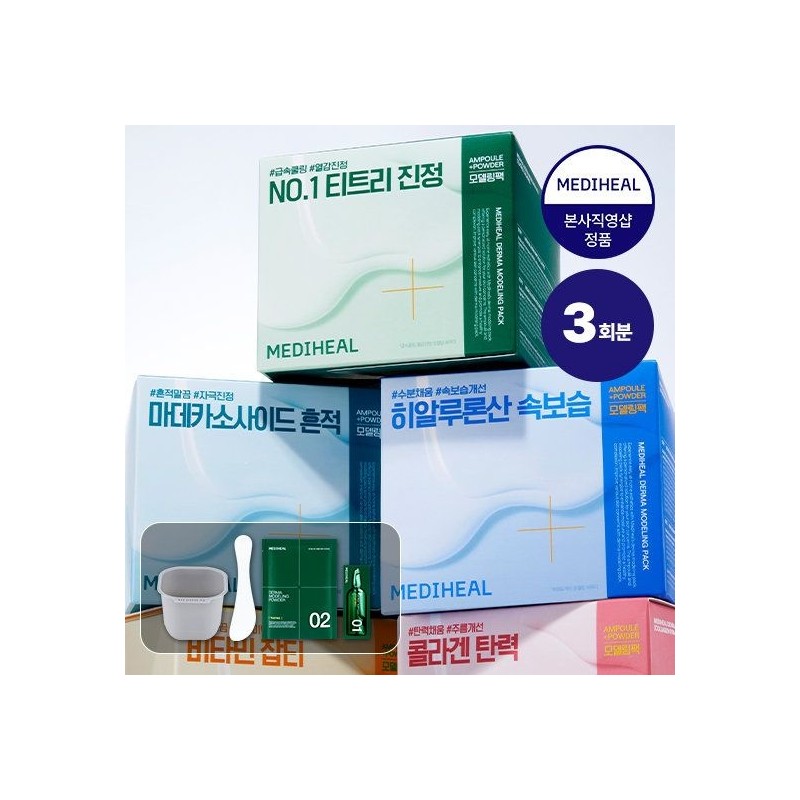 Mediheal (Self Home Care) Derma Modeling Pack 5 types per