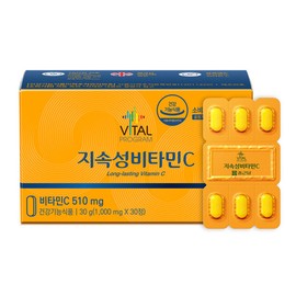 Chong Kun Dang Vital Program Long-Lasting Vitamin C 30 Tablets, 1 Pack / 종근당 바이탈프로그램 지속성 비타민C 30정, 1개