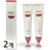 AHC 풀 리프트 아이크림 포 페이스 대용량 40ml 2개 AHC