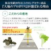 Kyushu Natsuya Group Earth Propolis 62 Capsules / Approx. 1