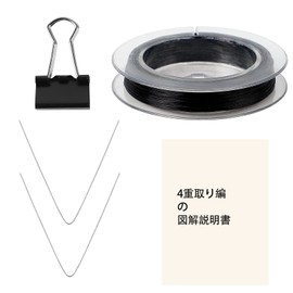 FINGOOO Operon Rubber, Instruction Manual Included, 3 Colors Available, For Bracelets, Making, Repair, DIY (Black 0.8MM)