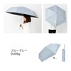 LIEBEN-0549 Folding Parasol Cool Plus UV Thermal Shielding Large Mini