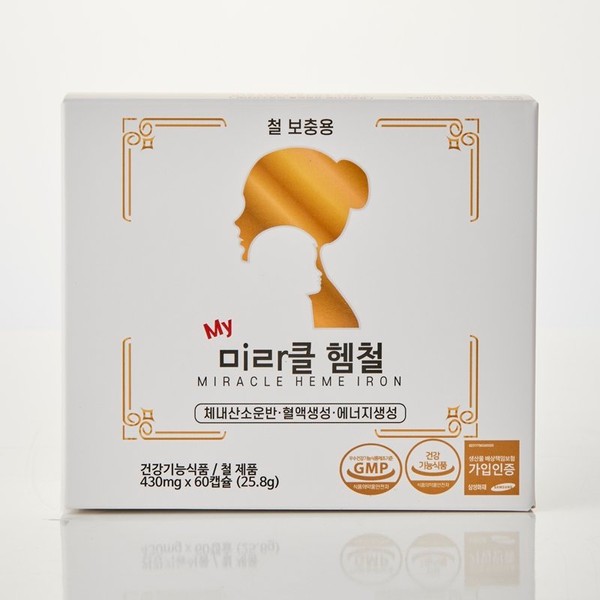 Miracleheme Iron, a safe iron supplement with no intake restrictions